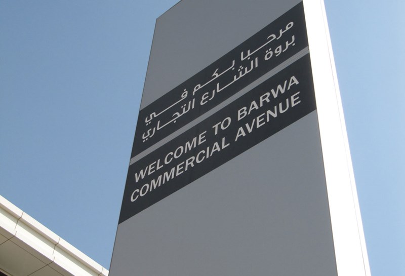 BARWA - Shopping Mall 1