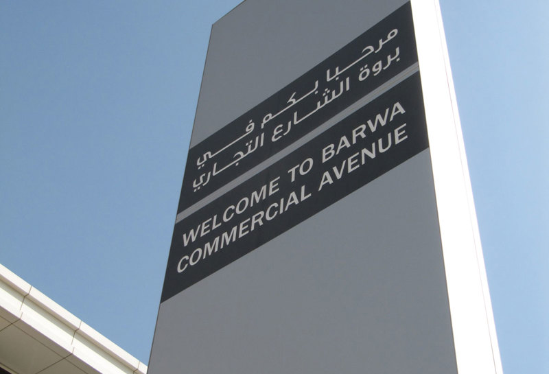 BARWA - Shopping Mall 10