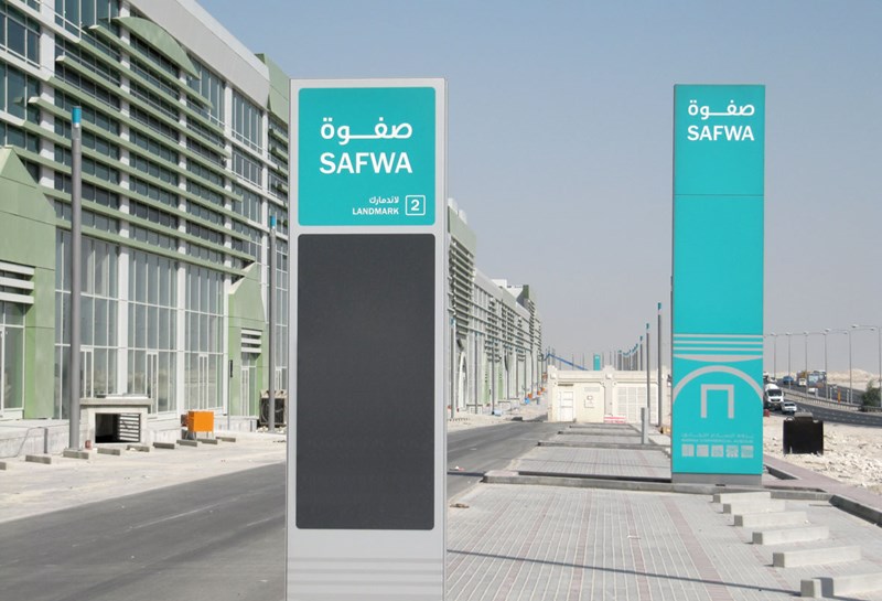 BARWA - Shopping Mall 1