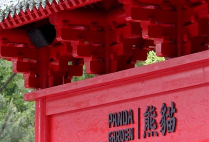 Zoo Berlin, Panda Garden 19