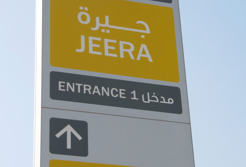 BARWA - Shopping Mall 11