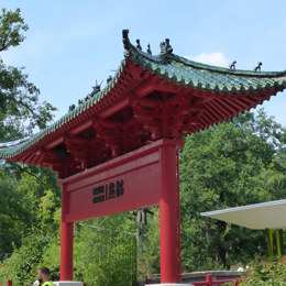 Zoo Berlin, Panda Garden