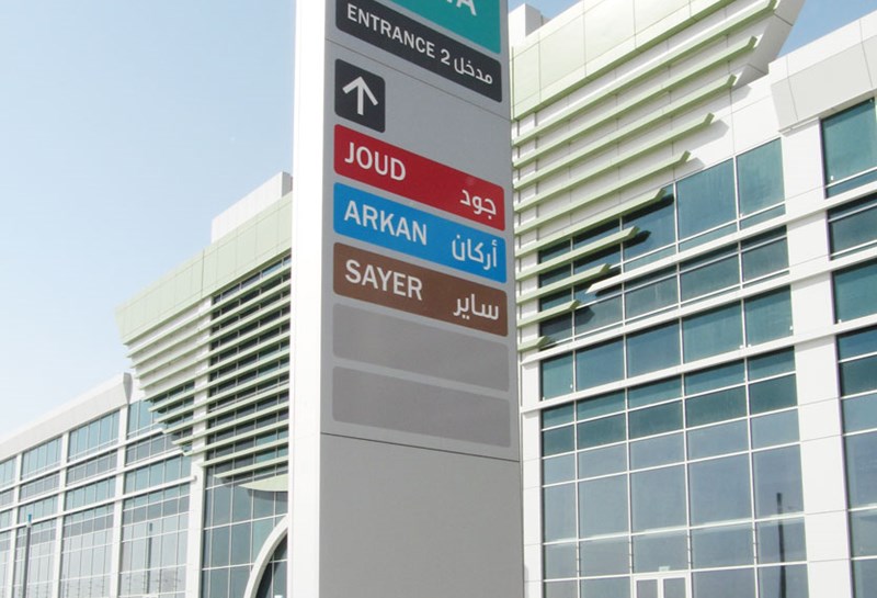 BARWA - Shopping Mall 1